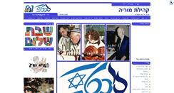 Desktop Screenshot of moriahaifa.org